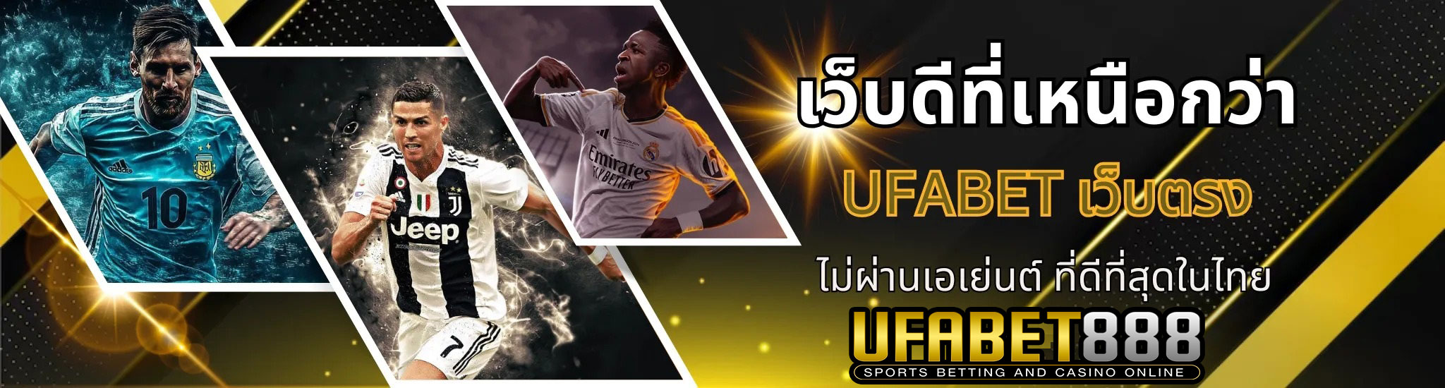 UFABET888เว็บตรง